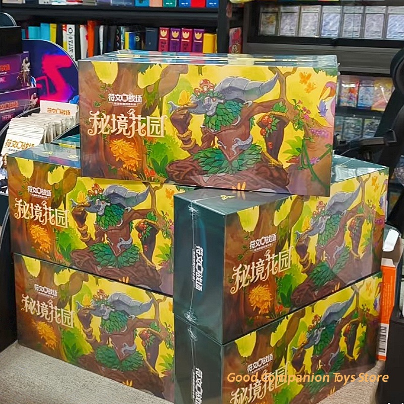 Smart Garden Storage - Originele Rune Battlegrounds League Of Legends